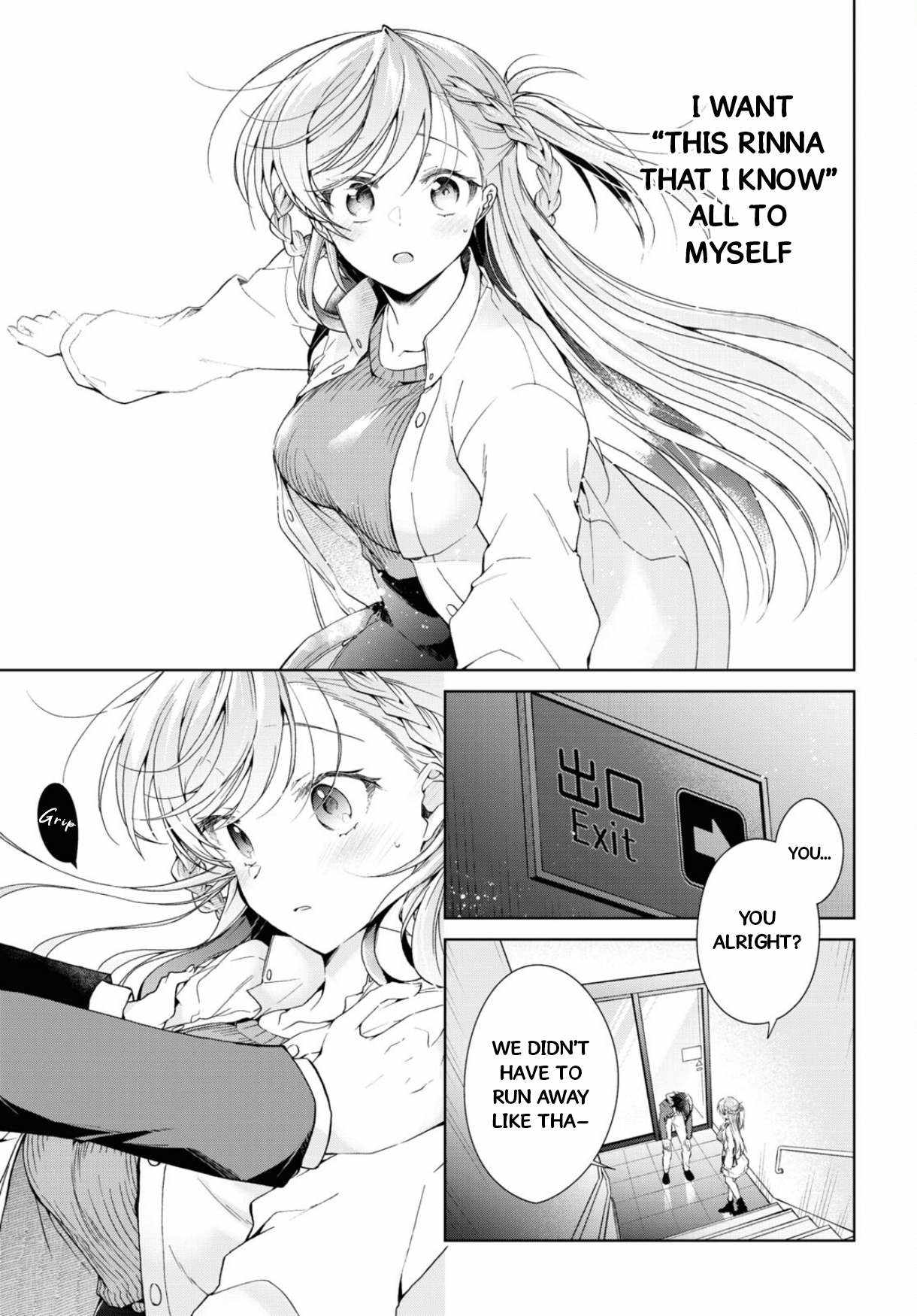 Isshiki-san wa Koi wo shiritai Chapter 36 27